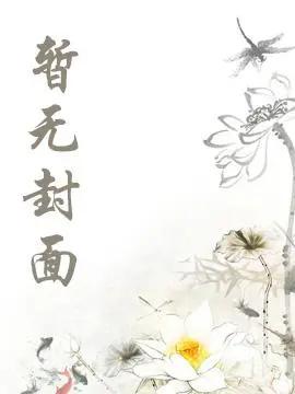 爱填满空白电视剧泰剧