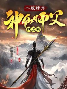 狞宠记的结局是什么