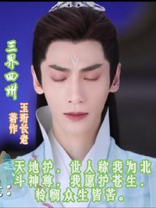 被扫地出门后老婆后悔了
