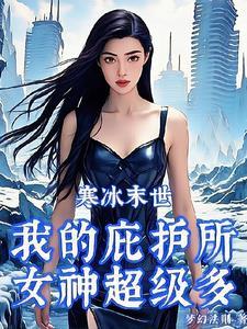 我靠嘴遁名扬漫画论坛36