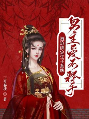 亿万富翁重生了