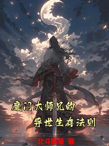 失明后复明假装看不见的