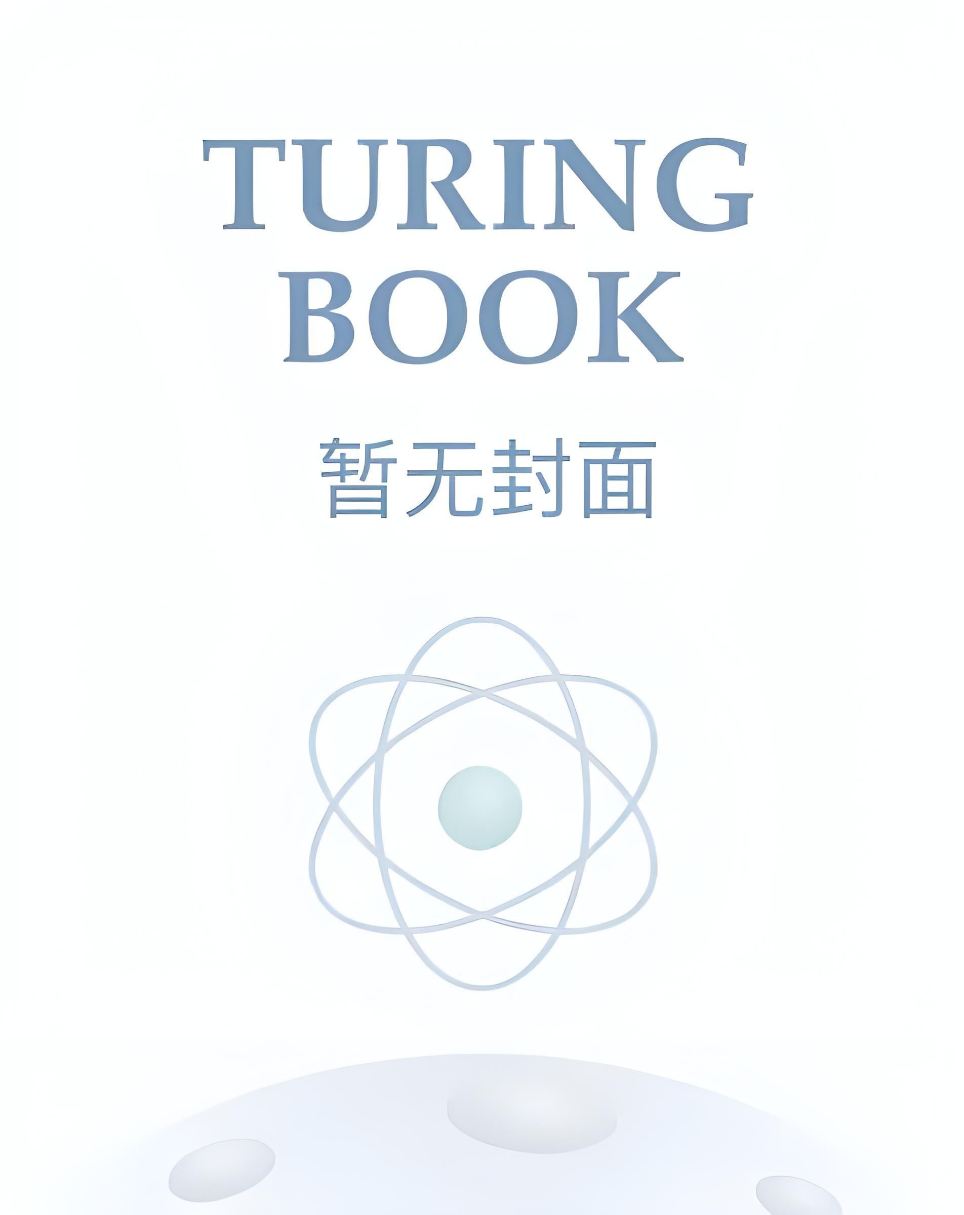 白帝战机停展厅?谁泄露出去的!最新