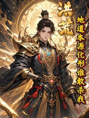 动漫版