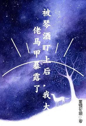 重生亿万富翁免费阅读