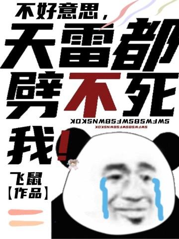 穿越成年代剧中的绝色美人24