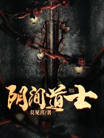 终极一班bg