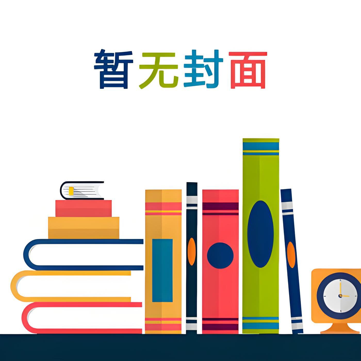 从全职高手开始穿越
