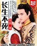 倾世神凰免费阅读