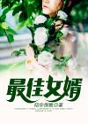 倾世神凰全文免费阅读