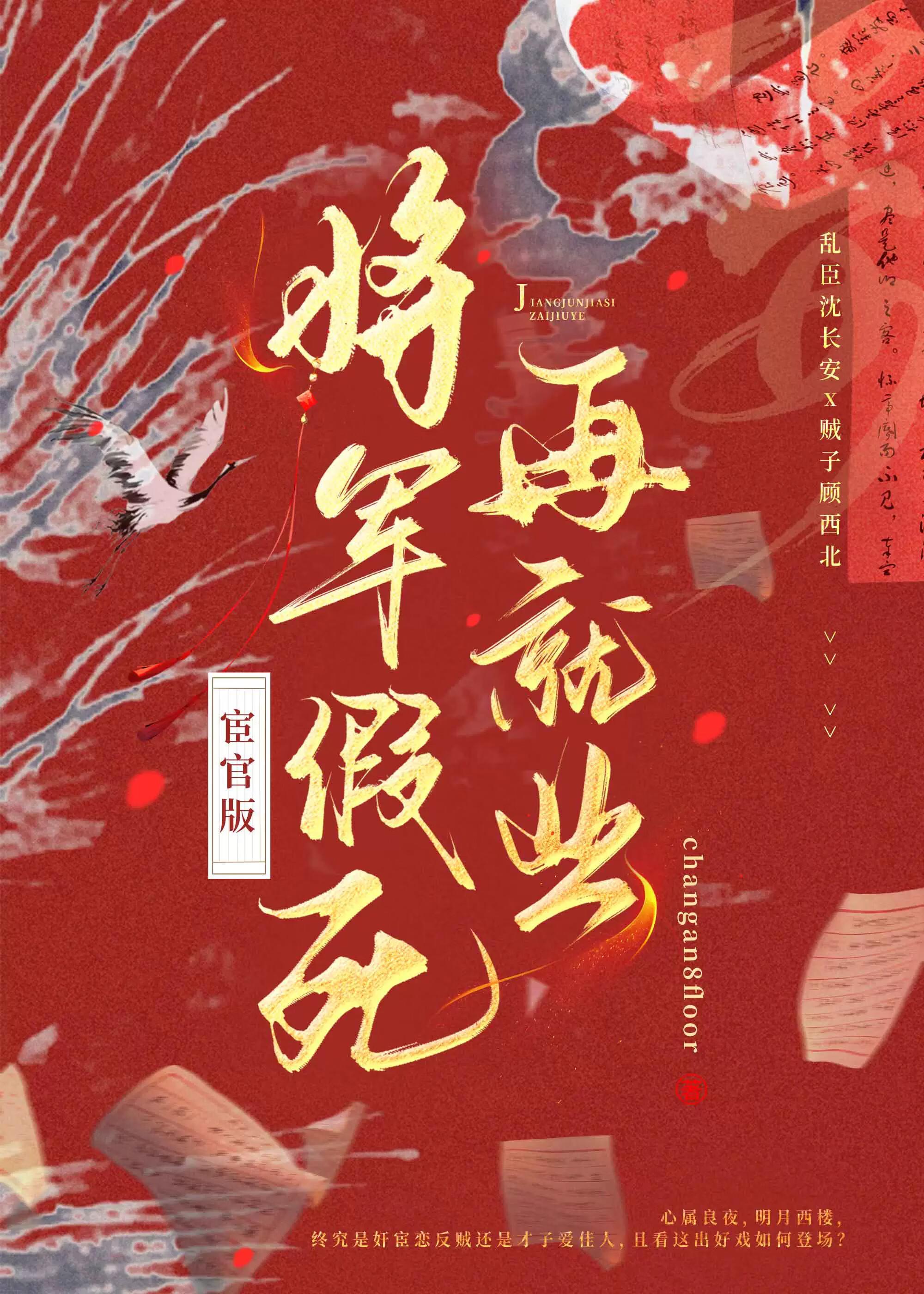 重生后我竟是宿敌白月光免费阅读