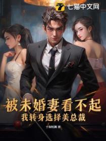 老婆后悔了