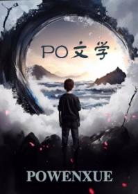 冤假错案