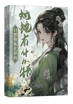 曾毅邵海波方南国免费阅读