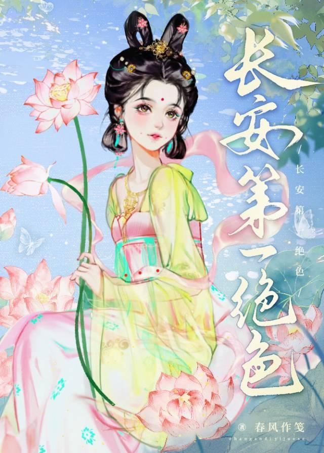 小师叔是什么意思?
