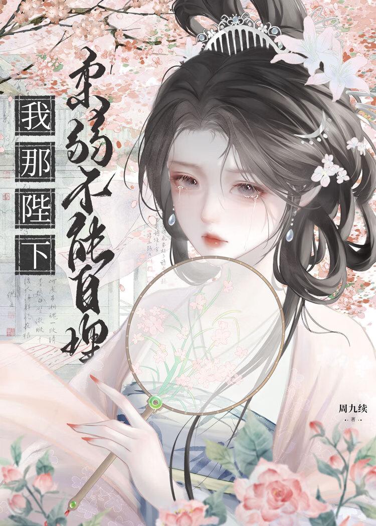 小师傅下山