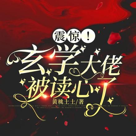 又被强势王爷溺宠了笔趣阁