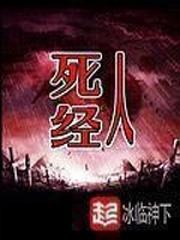 情漾长城的意思