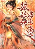 魔法学院的学生叫什么