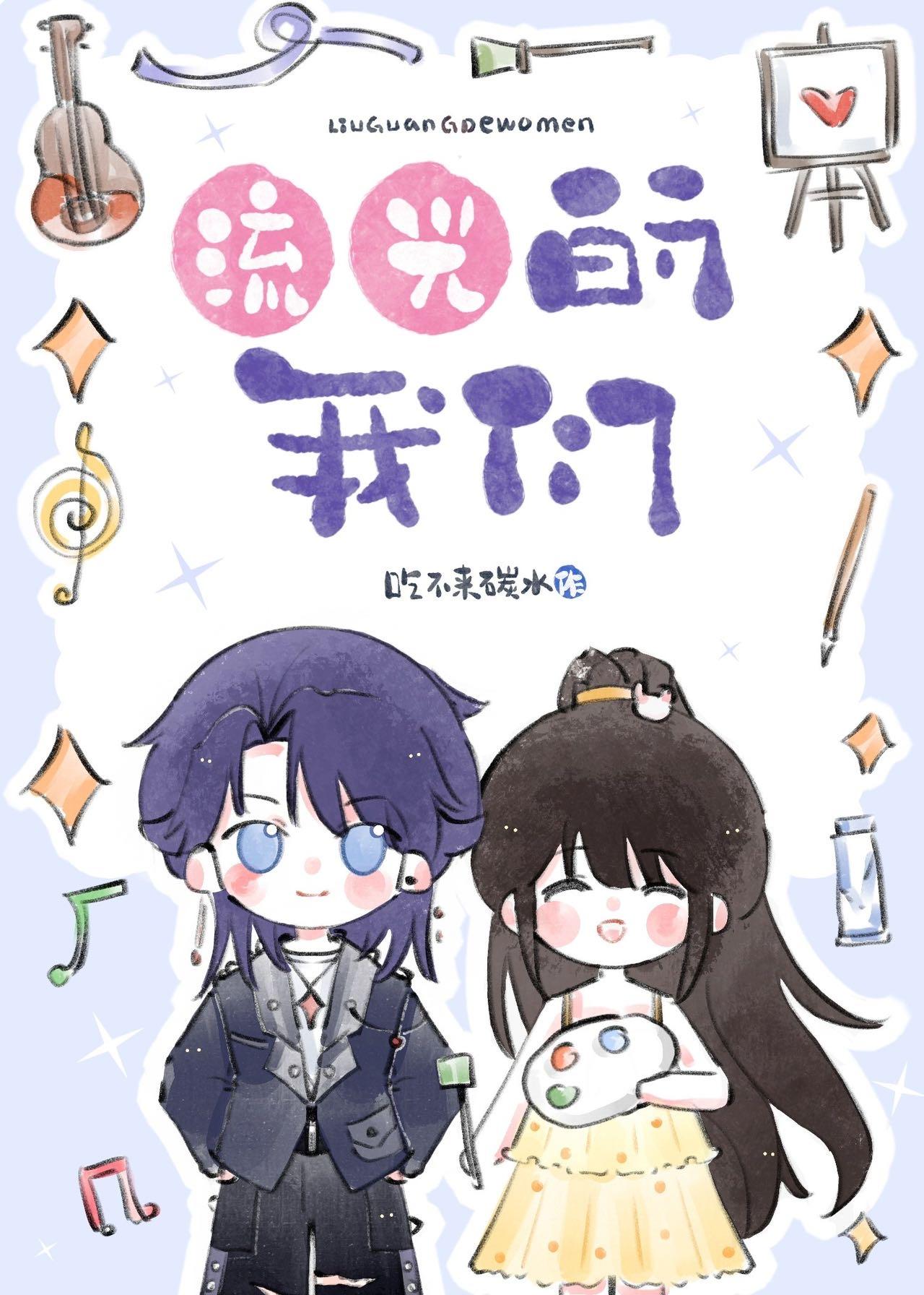 魔法学院可以收中国学生吗