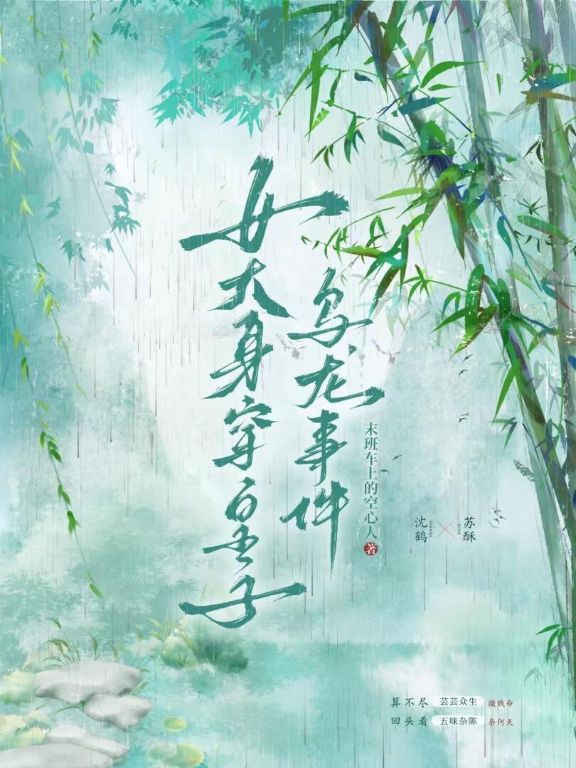顾落浅