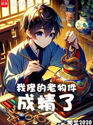 暧昧陷阱 最新章节 无弹窗 笔趣阁免费阅读