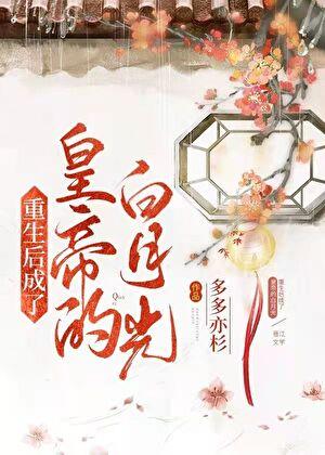 偏偏长不大龙柒免费阅读