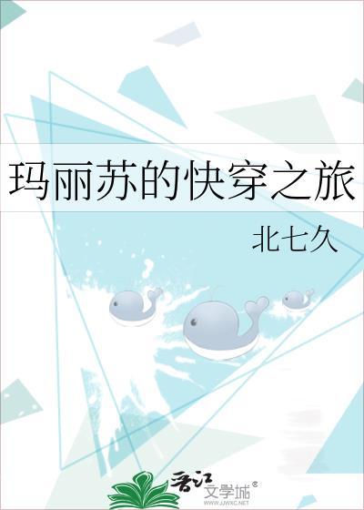 祝公主新婚快乐