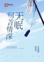 浴血江山九龙嫡百度百科