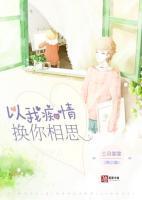 浴血江山九龙嫡幕后
