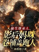 奉珠是什么意思