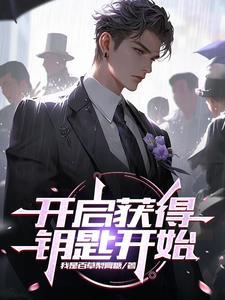 被掌控的人生洛阳节目