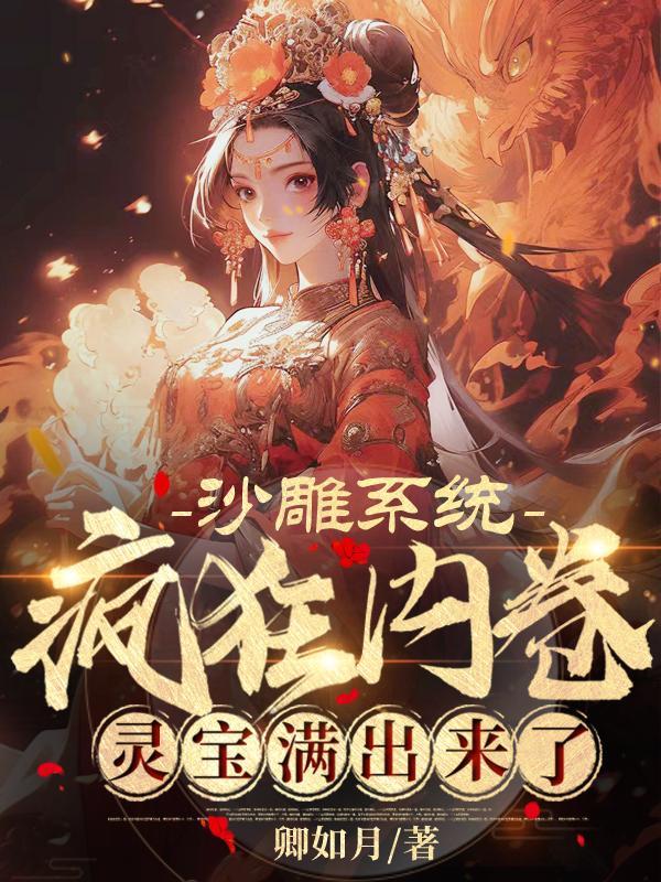出道巅峰的明星