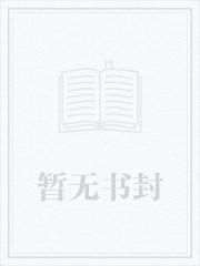 出道巅峰剑仙