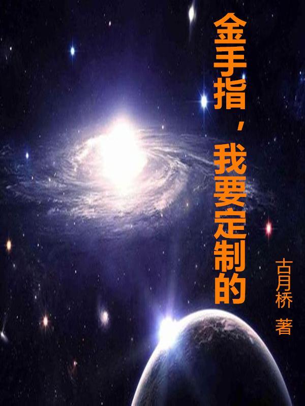 出道巅峰方澈