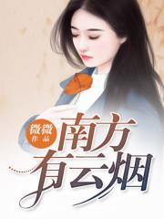 朱雄英朱元璋大明