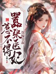 朱雄英朱元璋吃火锅认识
