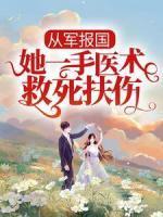 总裁没戏