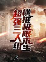 苗疆女帝沈思安