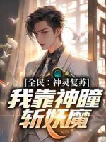 苗疆女帝沈思安结局
