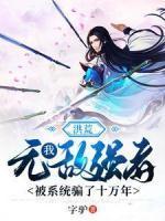 苗疆女帝苏清韵