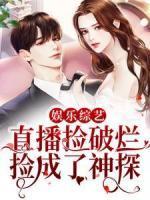 苗疆女帝最火的一句