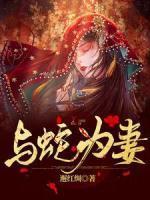 朱门辞步摇男主
