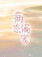 温暖凌墨尘免费阅读无广告