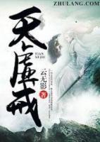 池鸢什么意思