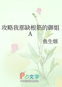 离婚后前夫跪求复合结局