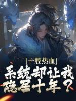 大妈整顿娱乐圈宋佳人