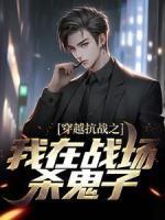 小师叔 回山了