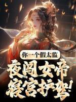 哪懂什么娱乐圈 二八万