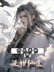 陆刟峥盛惜